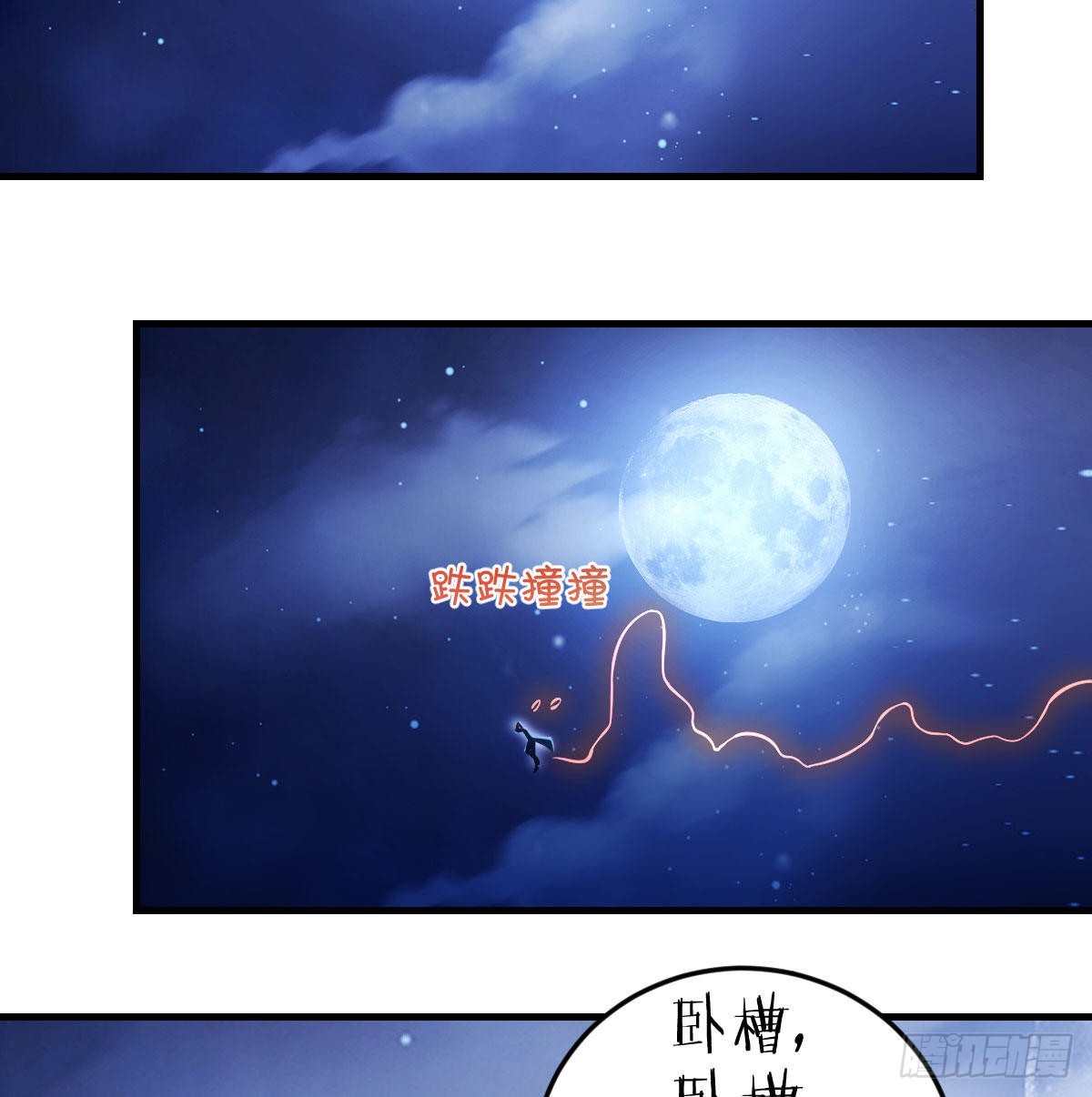 紧张的想打一架49