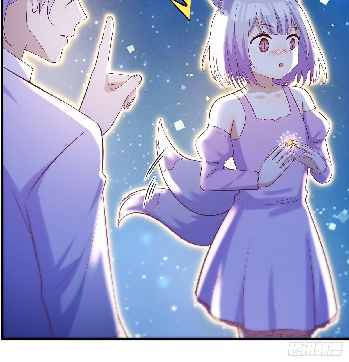 神技移星转斗！61