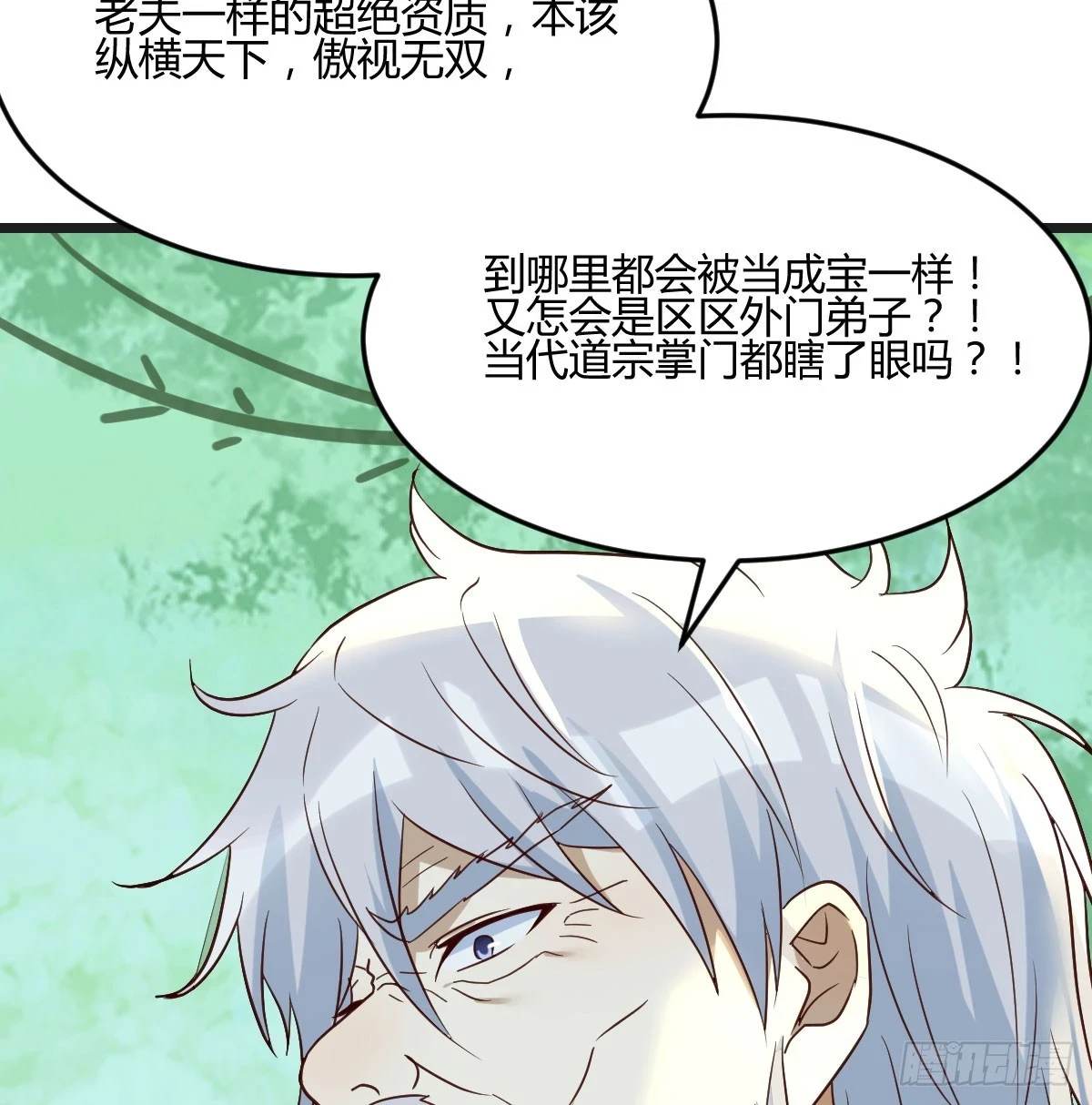 戏精附体54