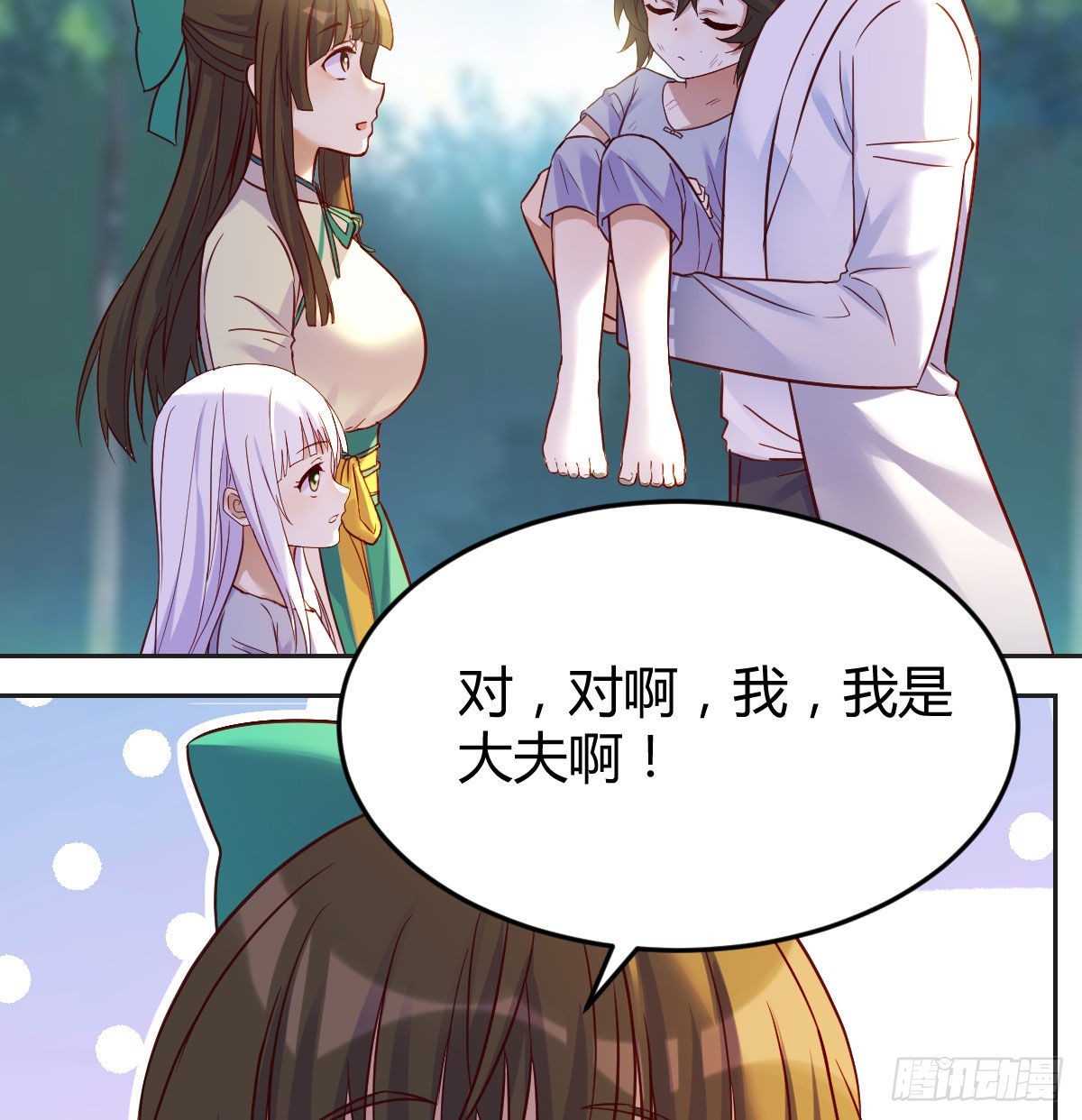 又来一个儿子？17
