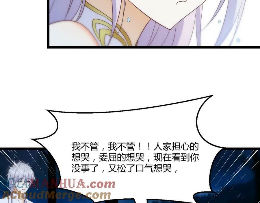 口是心非的母女40