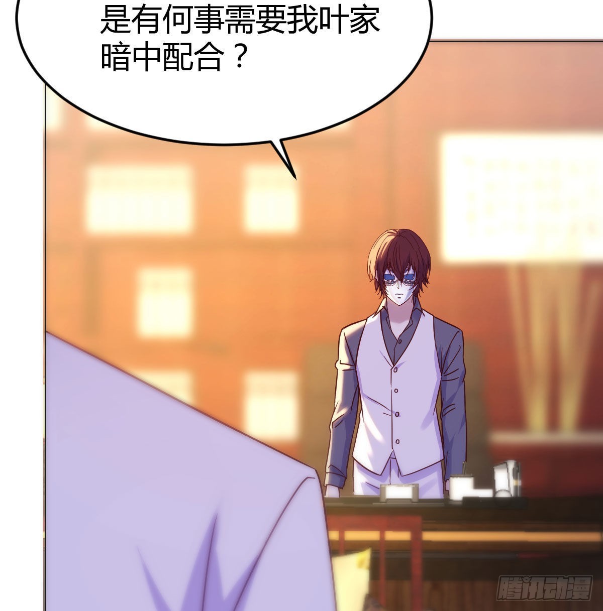 商圣之子15