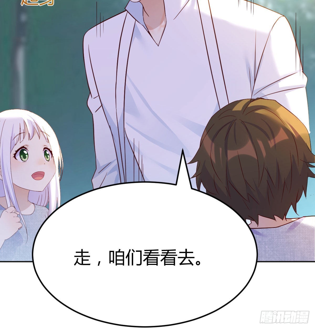 隐秘之地的隐秘之地8