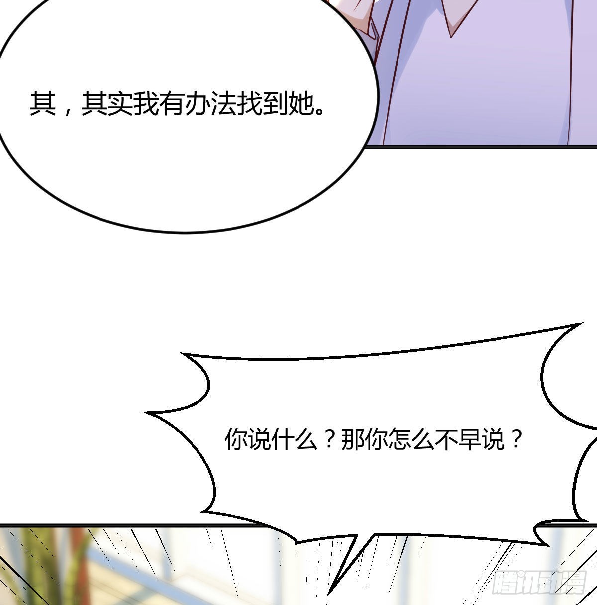 净念山门碧海心12
