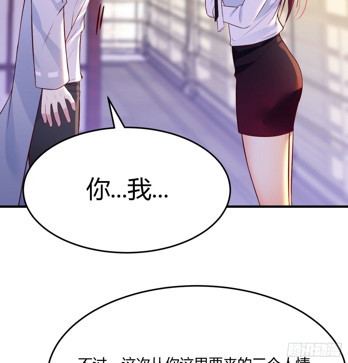 被绑架的儿女20