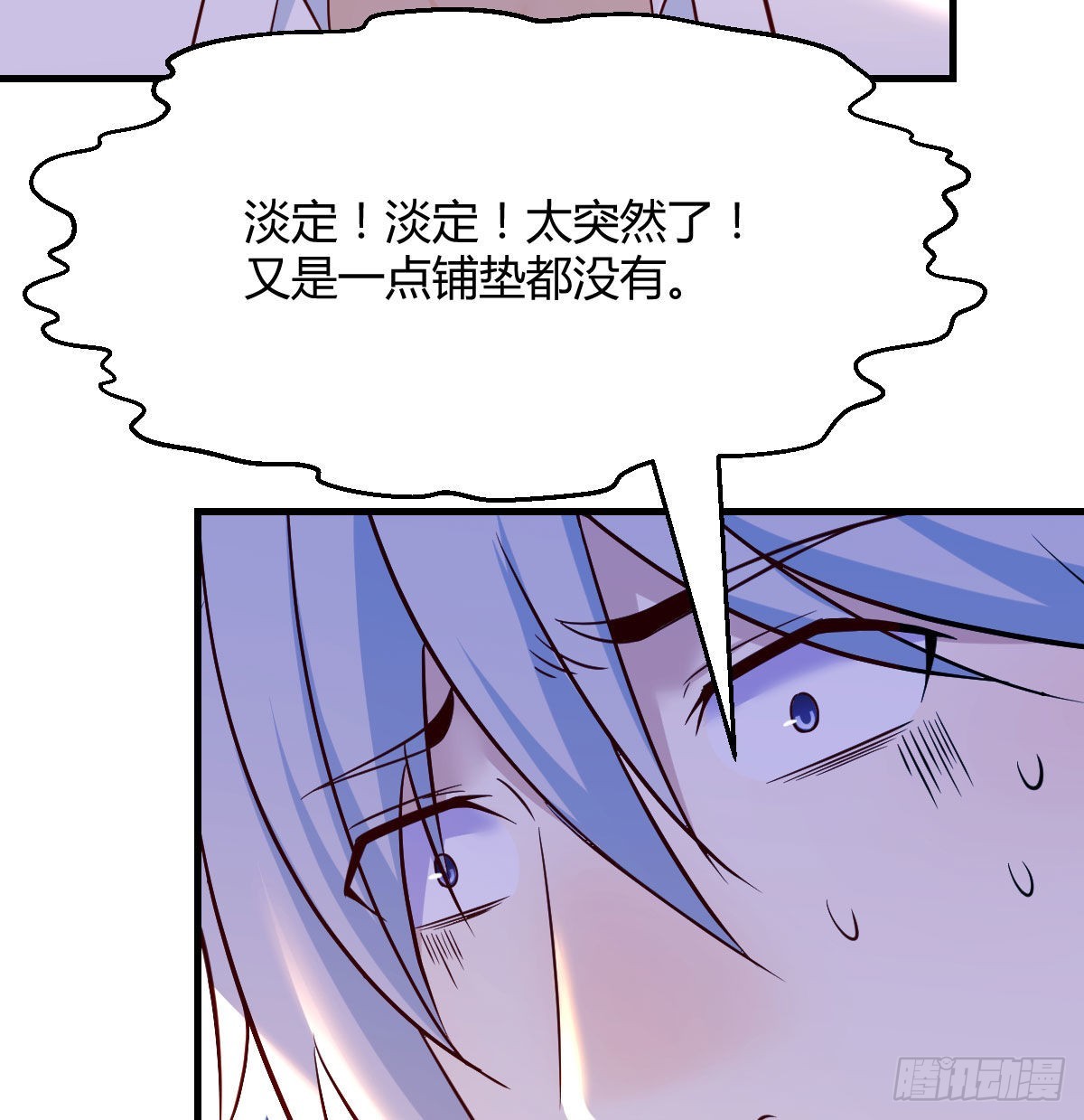 我们的孩子2