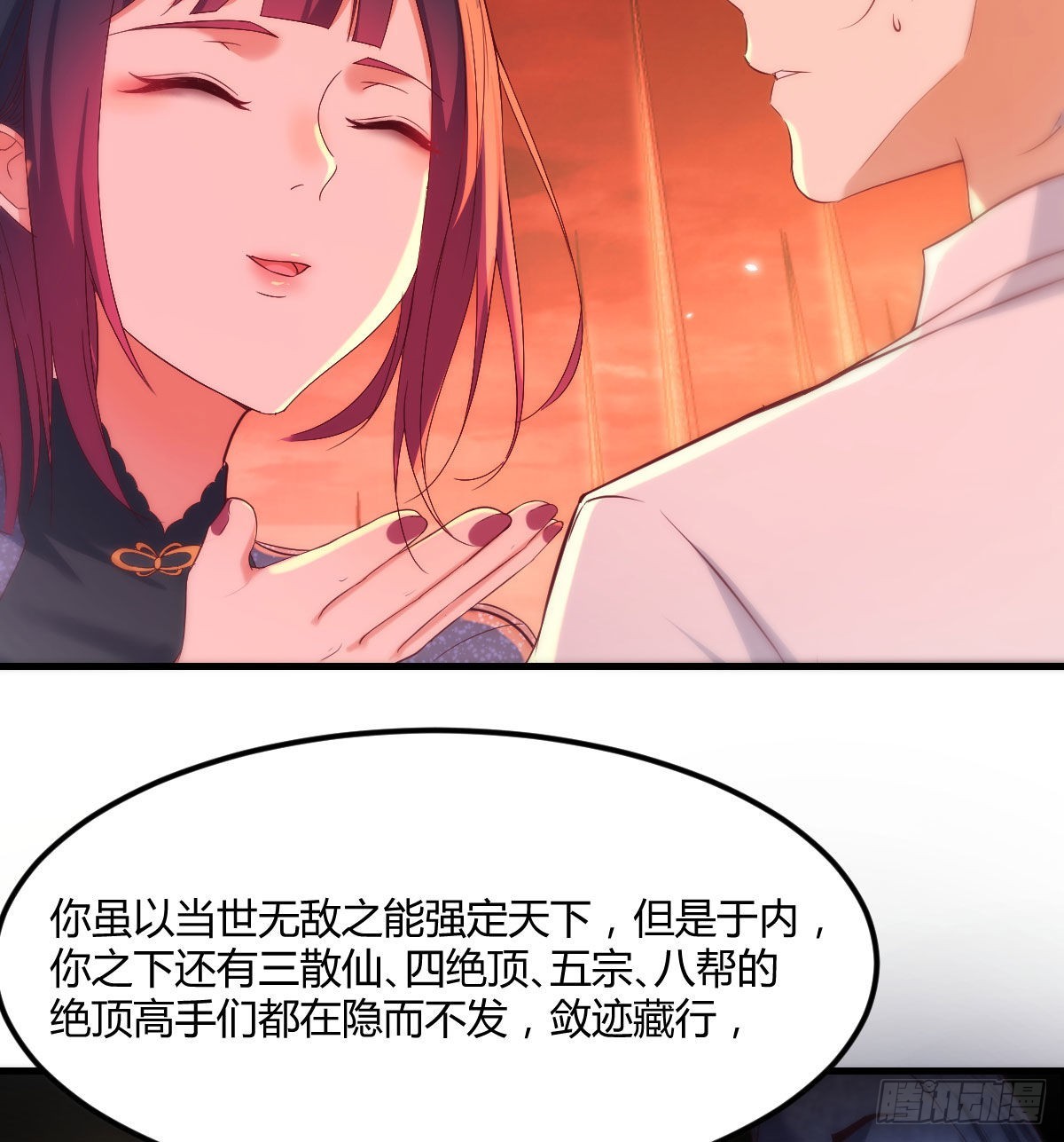 担心女儿的未来54