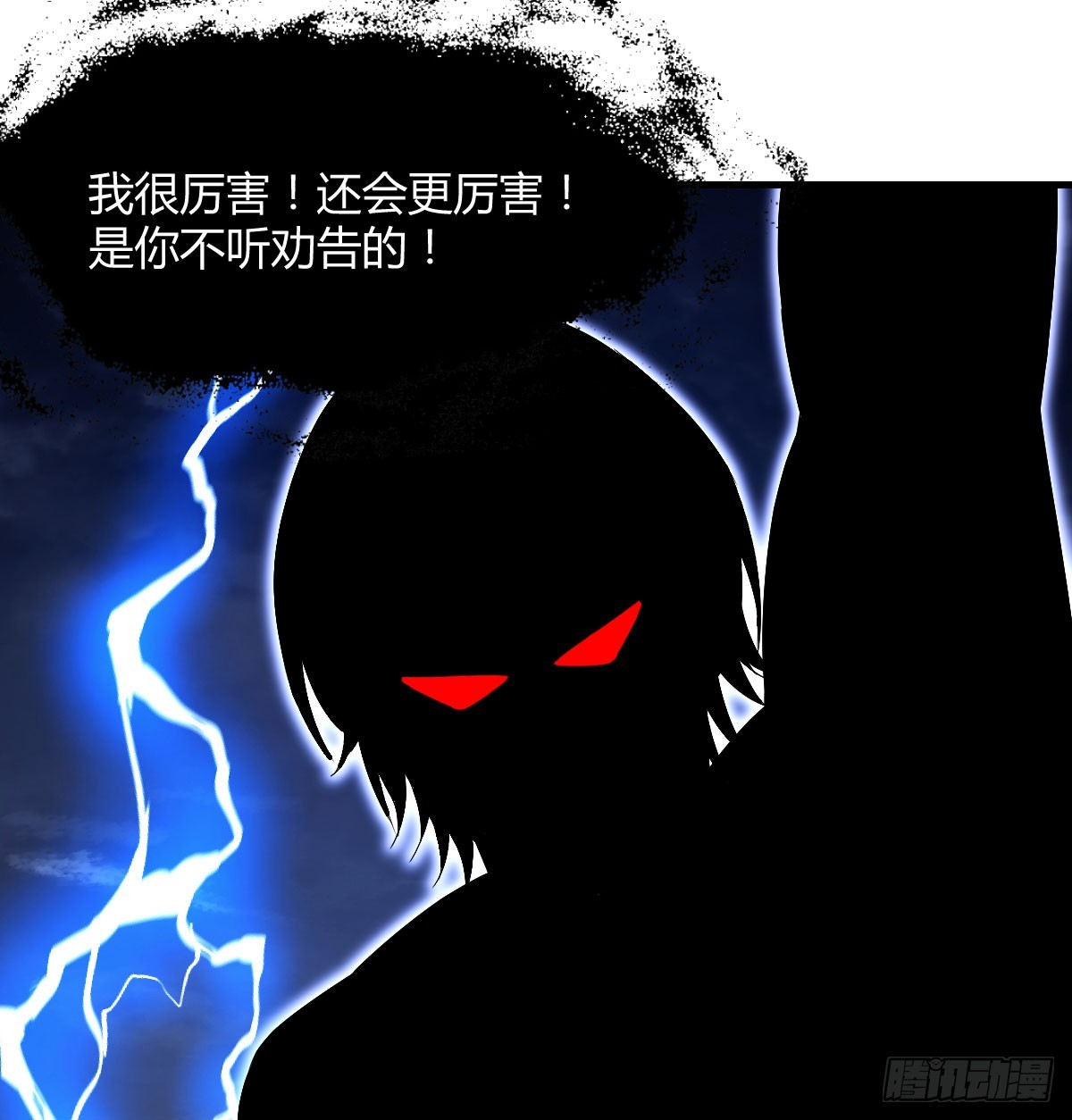 灵魂之战44