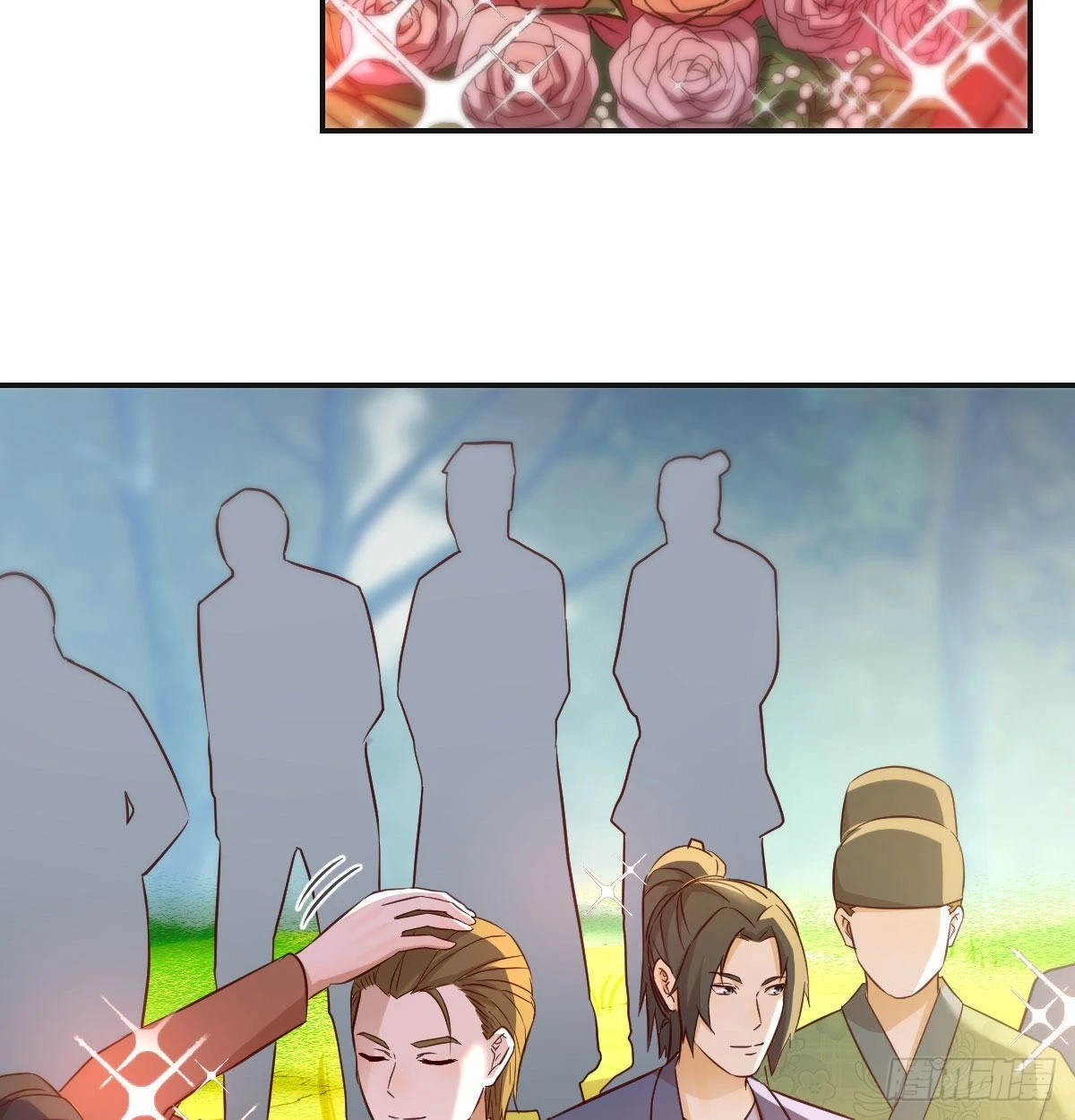 莲心的苦恼37
