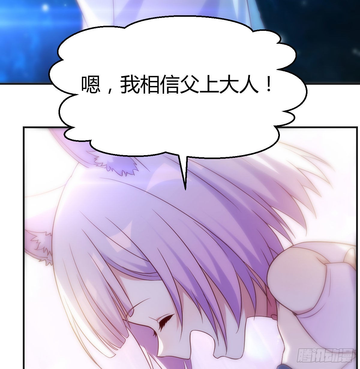 无双谋士文御风1
