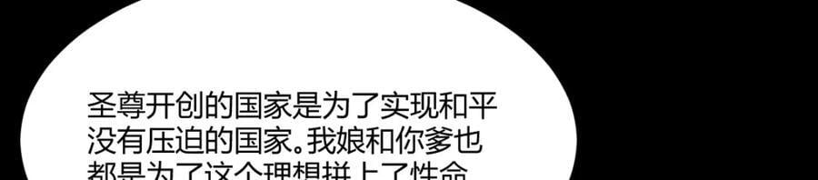 死局117
