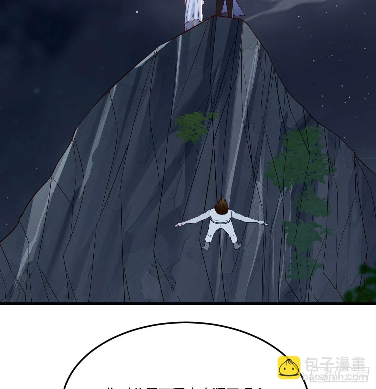 紫府洞天开26