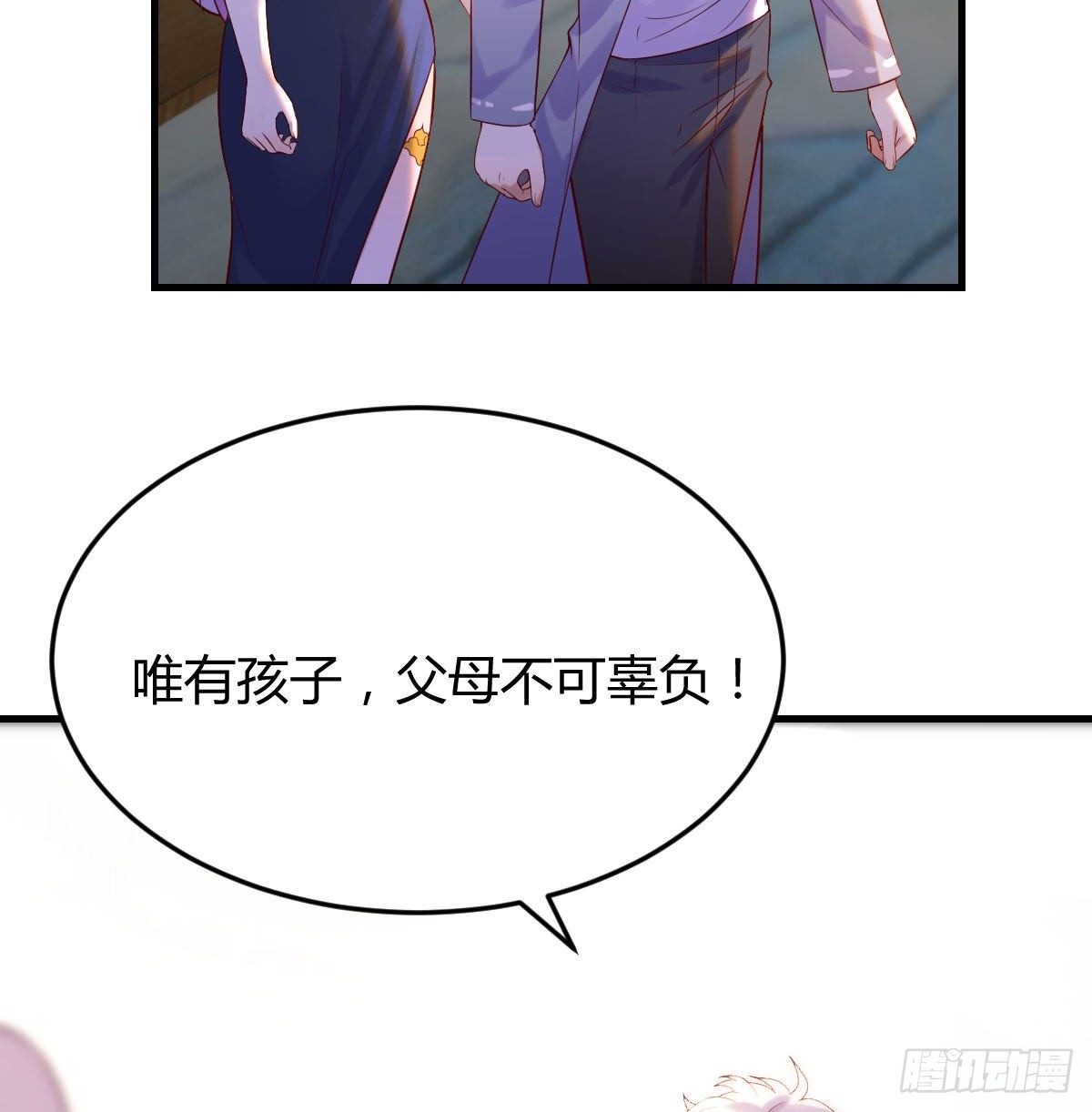给女儿摘星星13