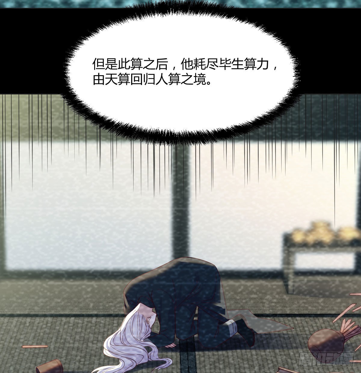 无中生友23