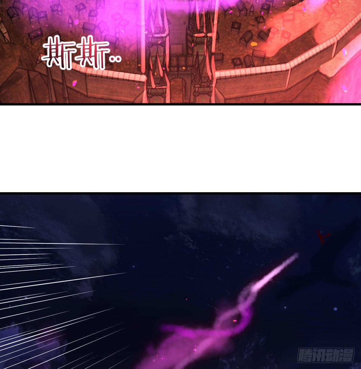 我和魔宗夜浣浣那点事20