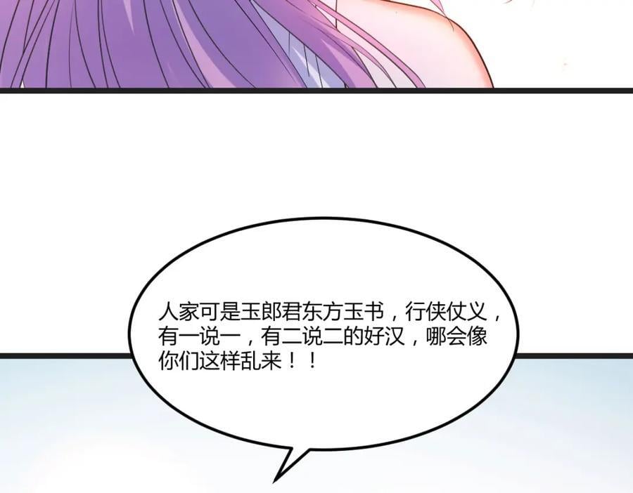 不愧是狐狸精90