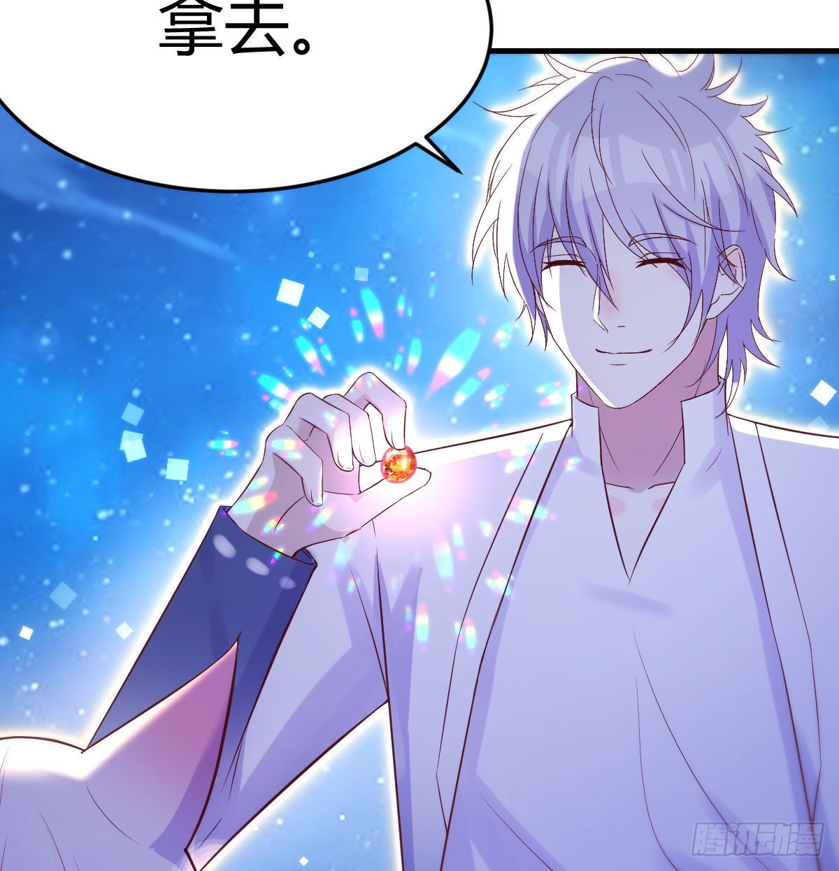 神技移星转斗！52