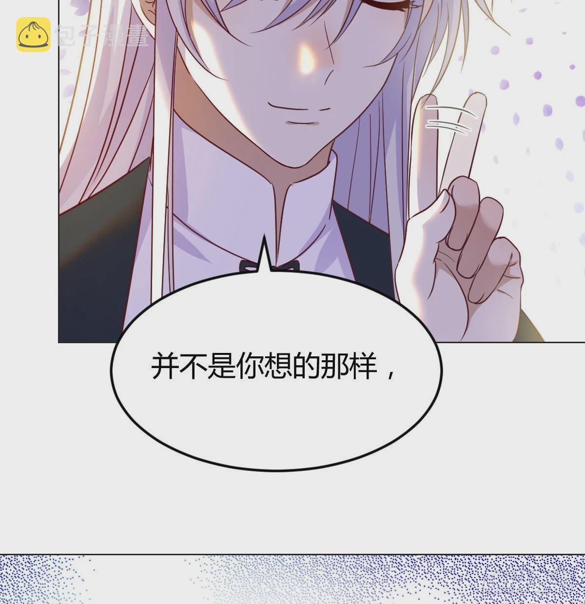 天算神术50