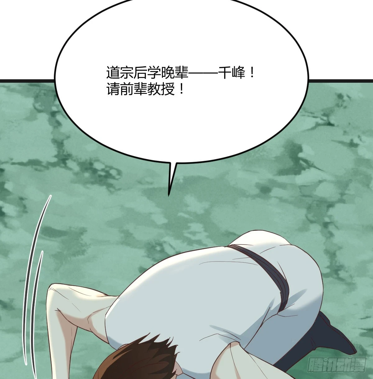 传功秘法53