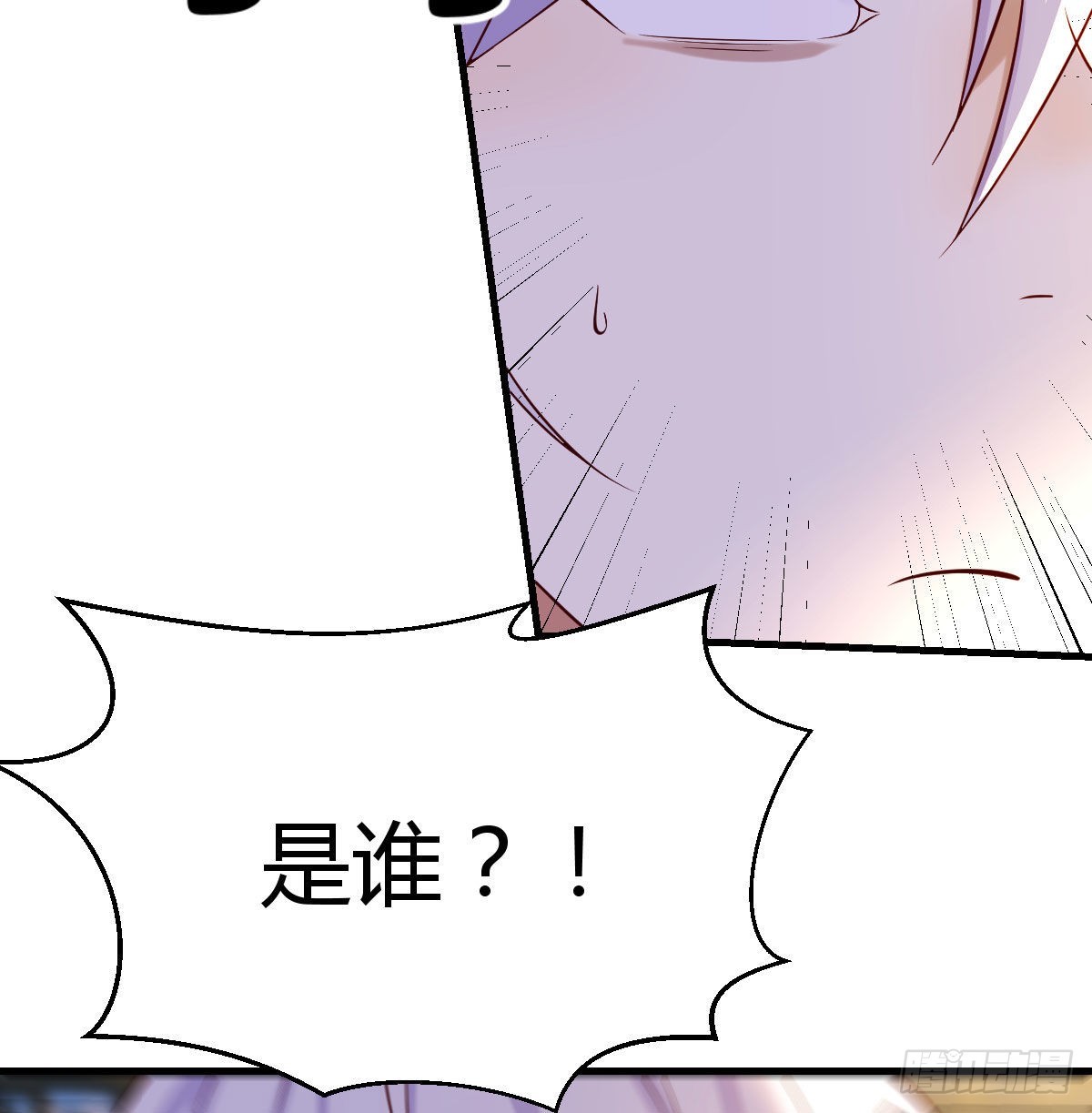 乱我道心的一句老爸12