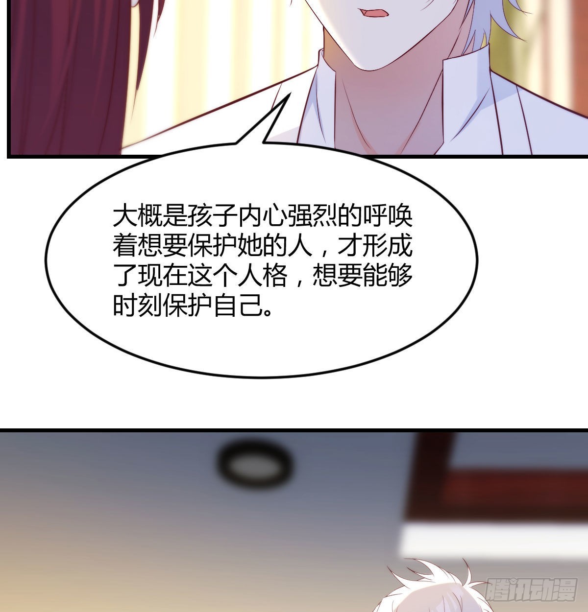 心之根本43