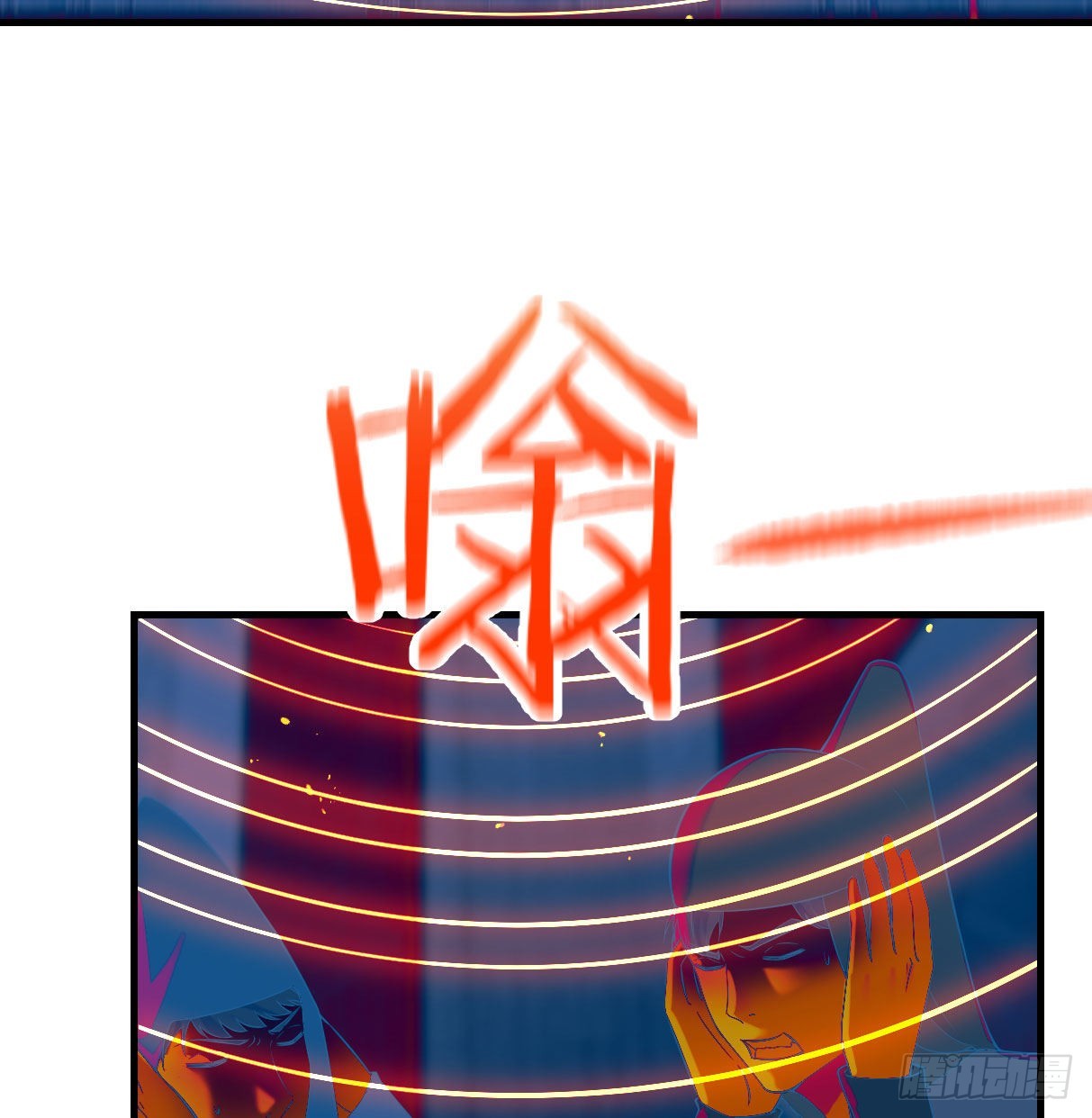 我和魔宗夜浣浣那点事16