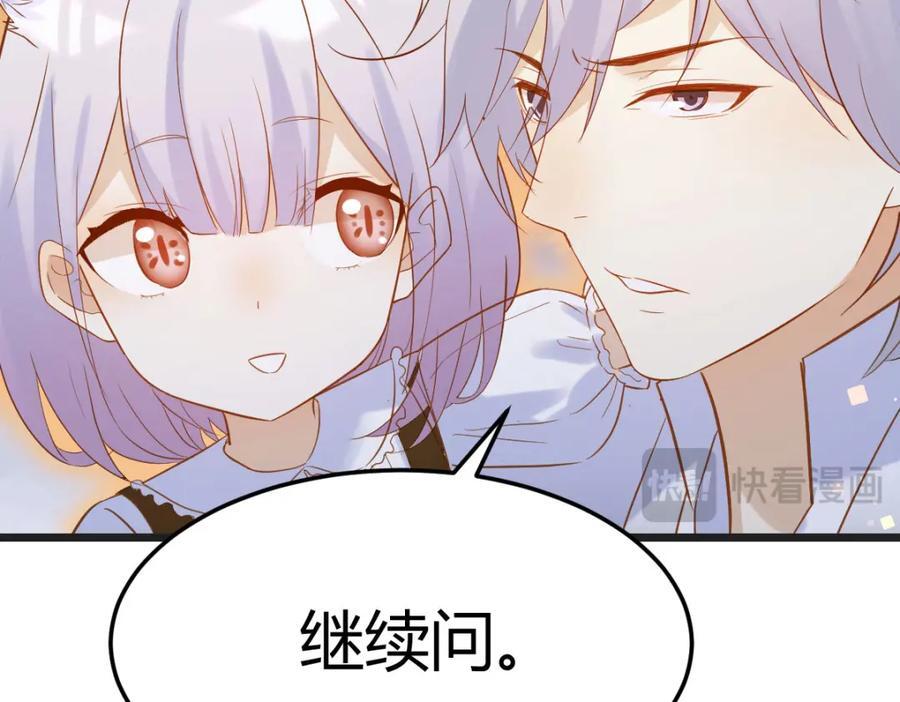 圣尊您来了18