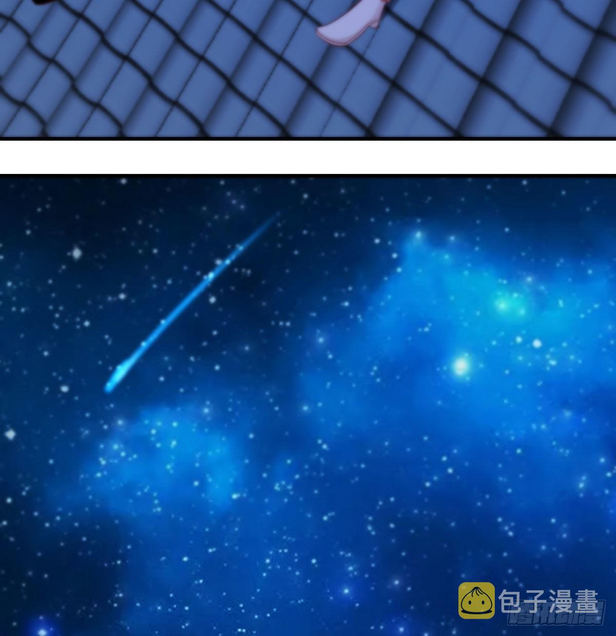 给女儿摘星星50
