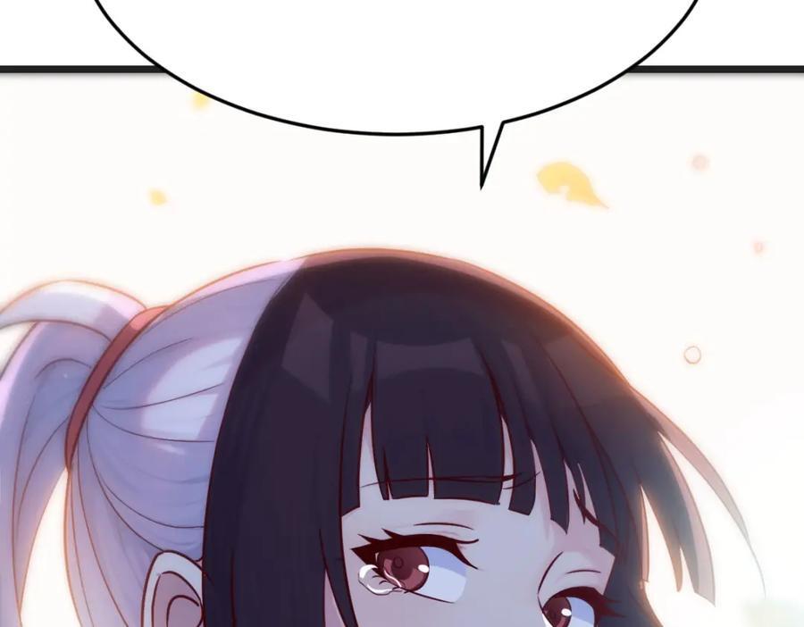 师徒情深62