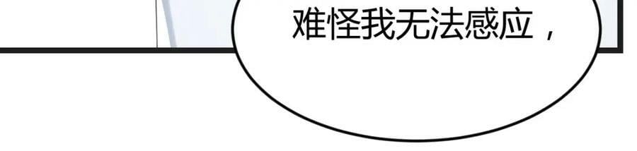 四无之地81