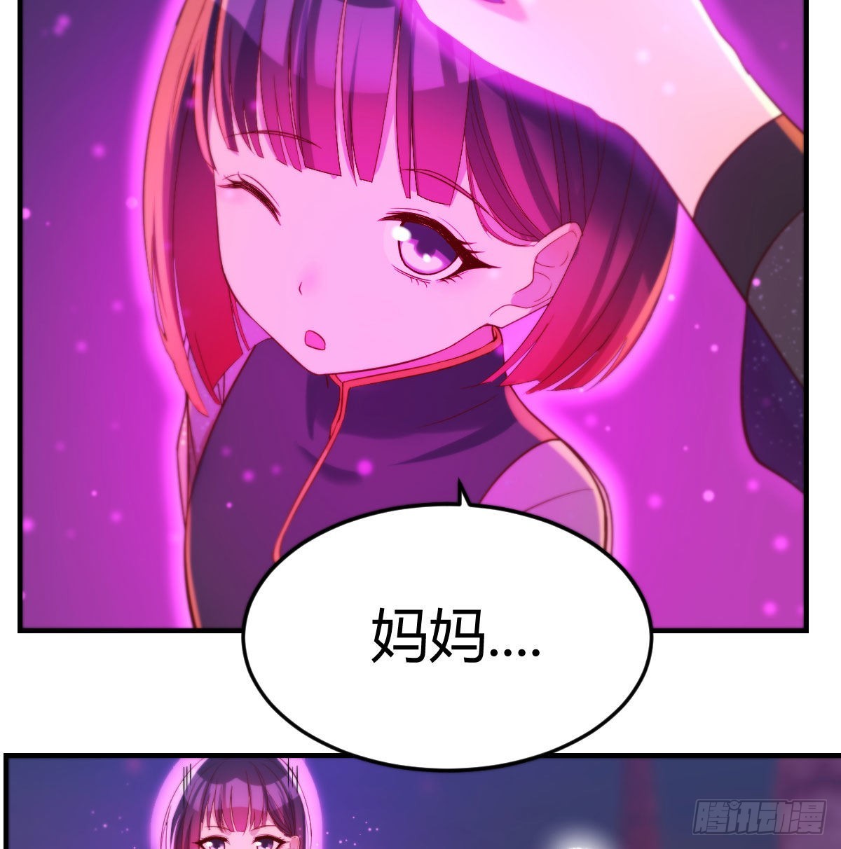 又喜当爹了？！18
