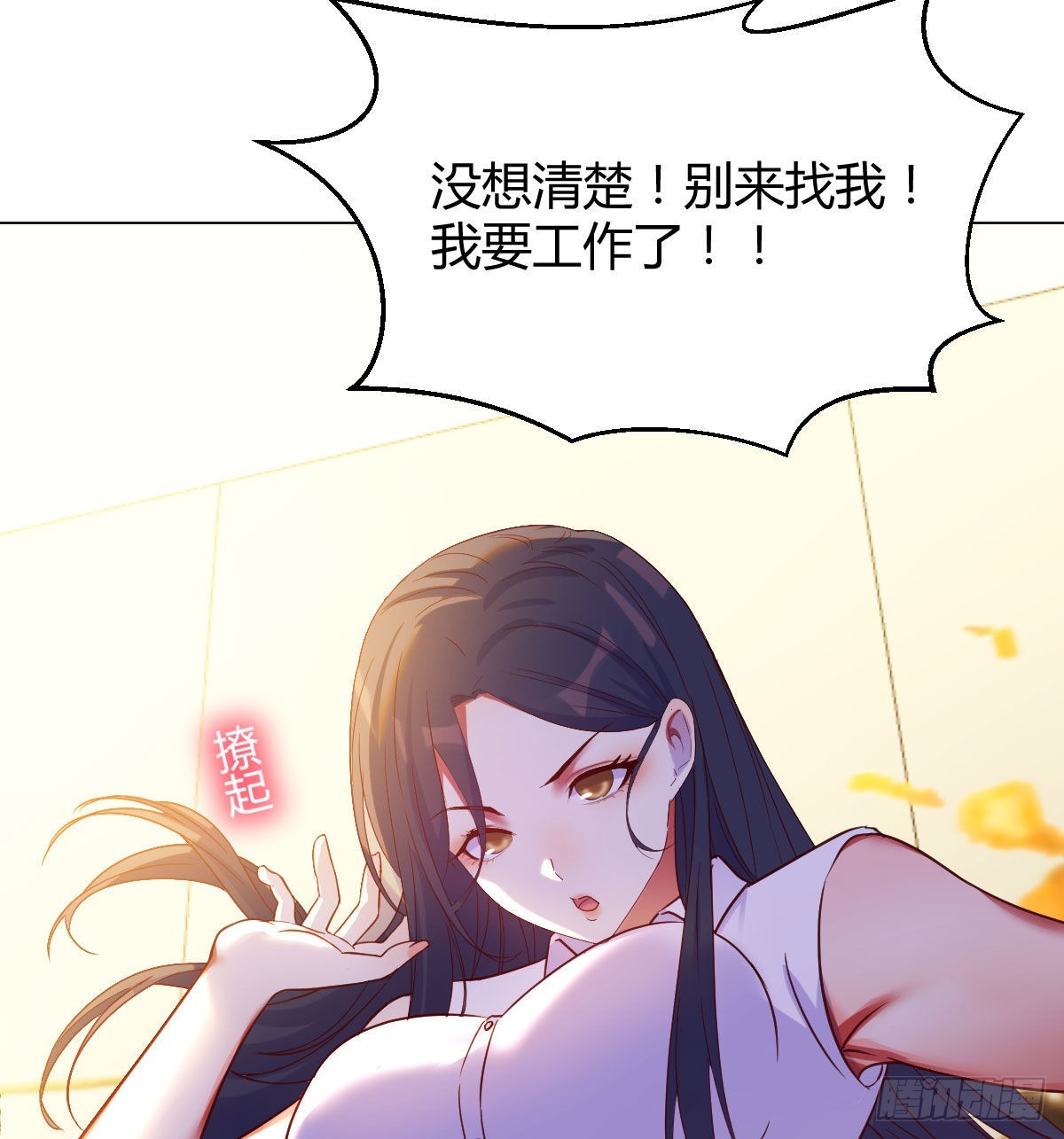 算圣面前无谎言5