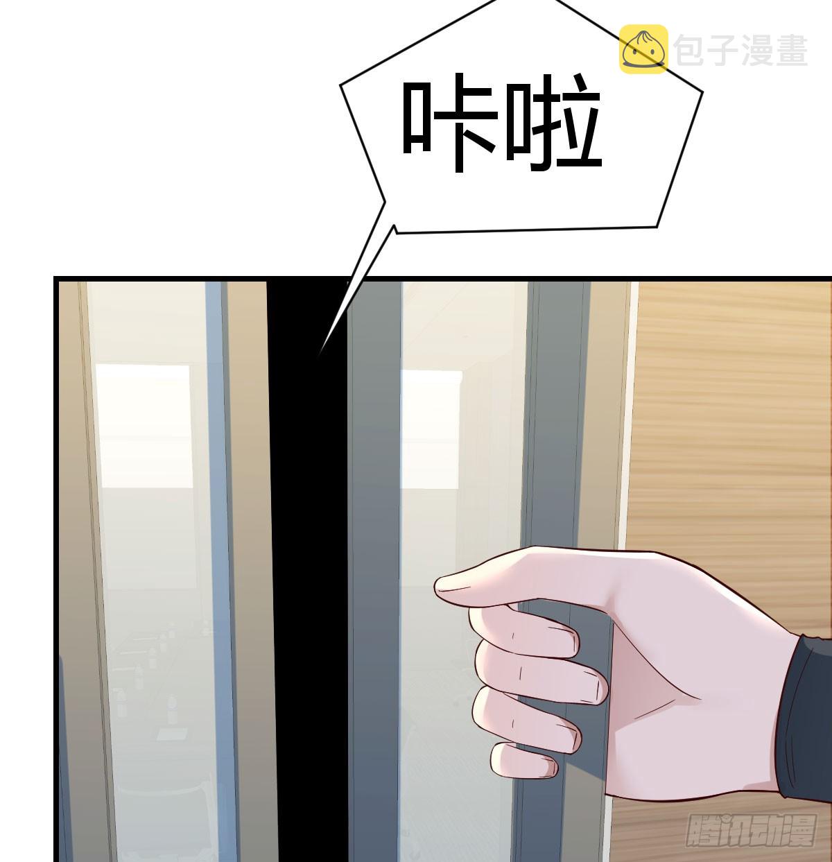 东方丞相不敢惹20