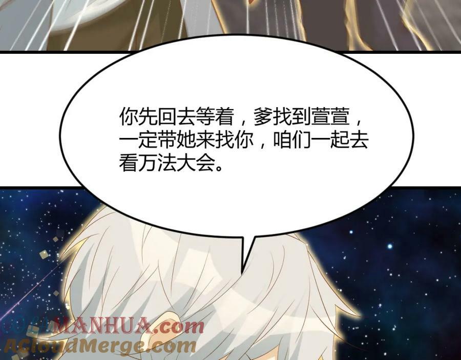 萱萱丢了84