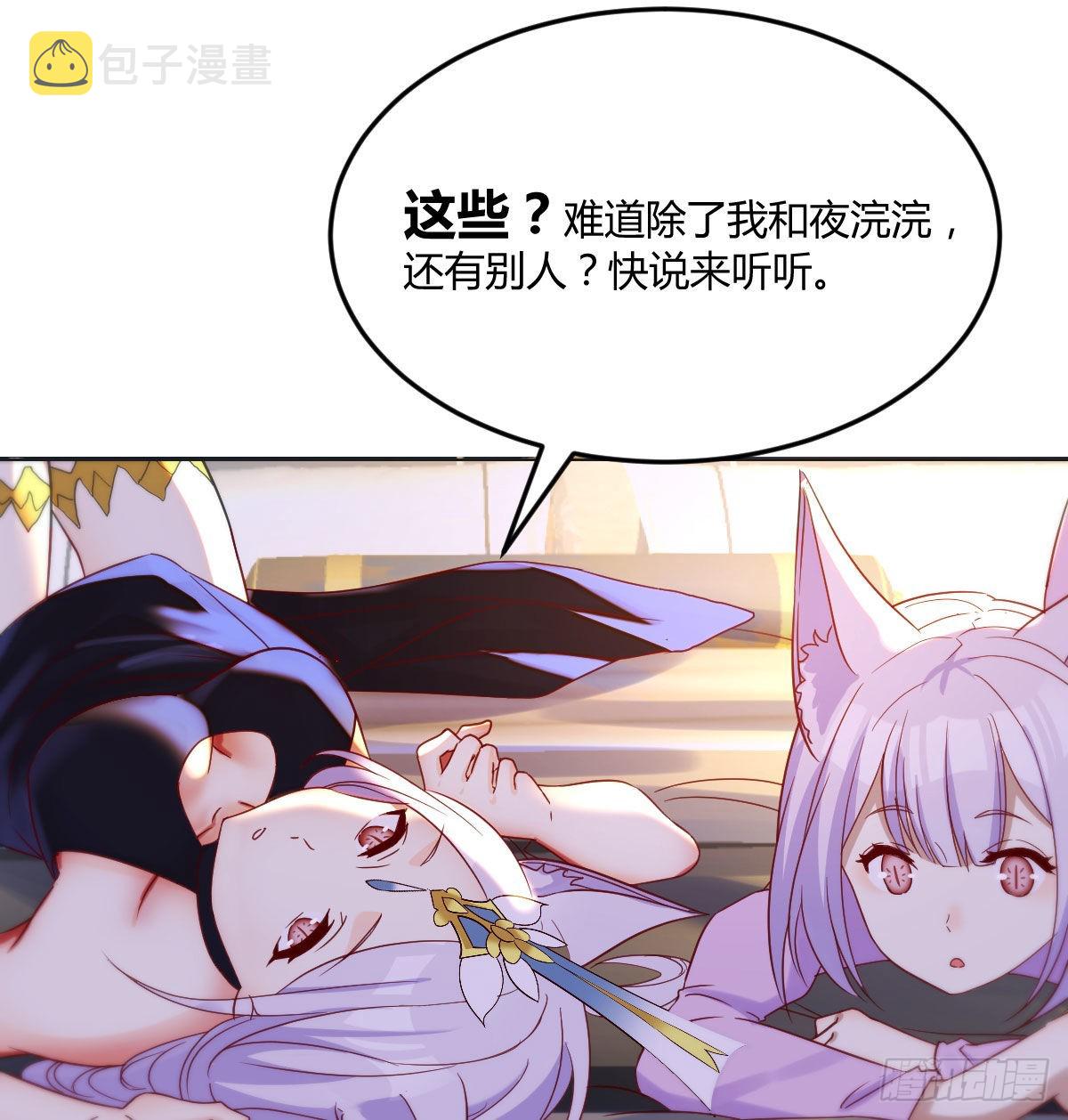 女儿的委屈36