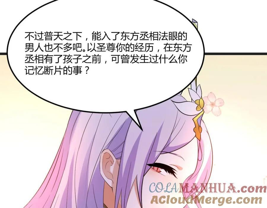不愧是狐狸精88