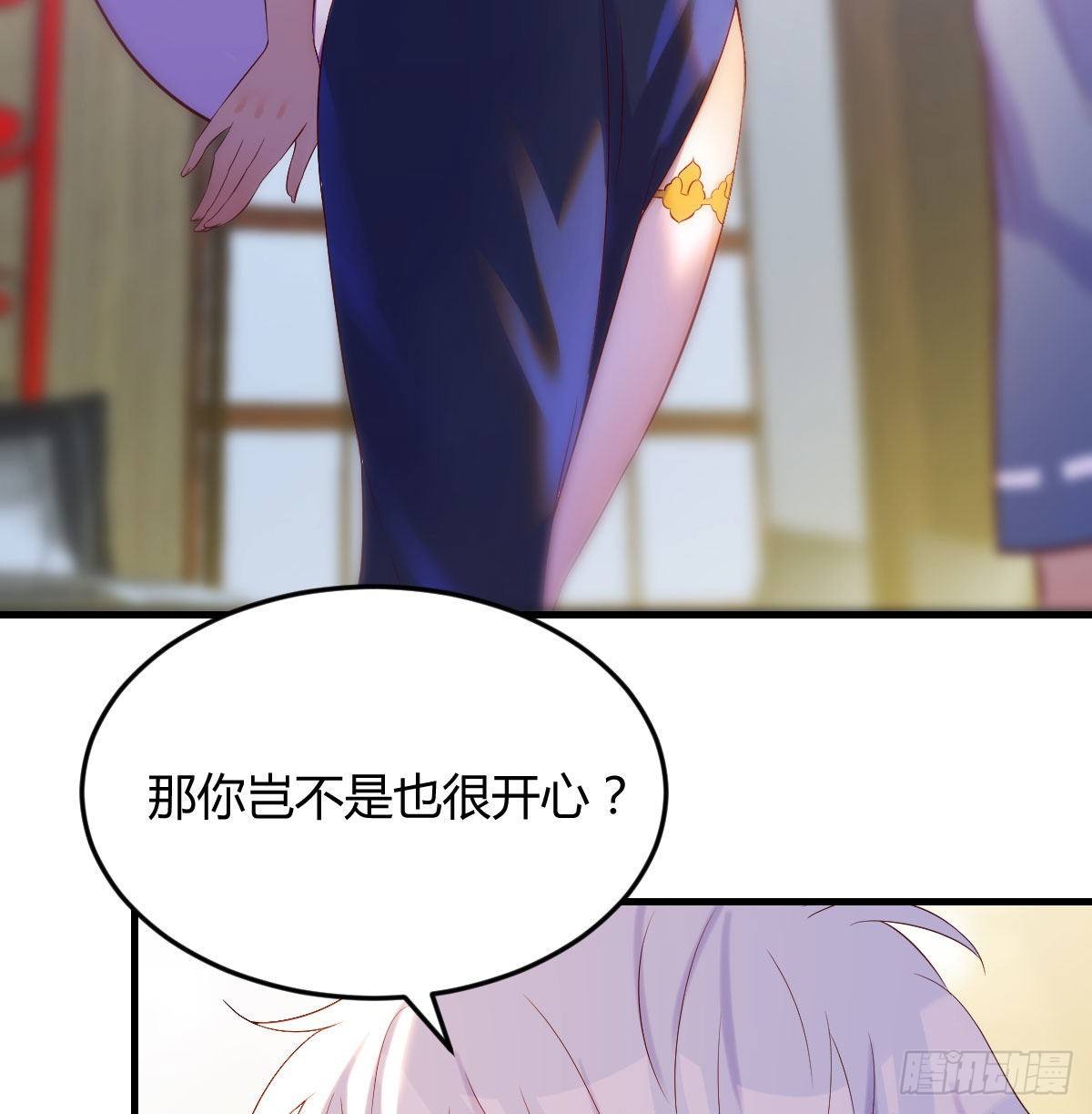 给女儿摘星星21