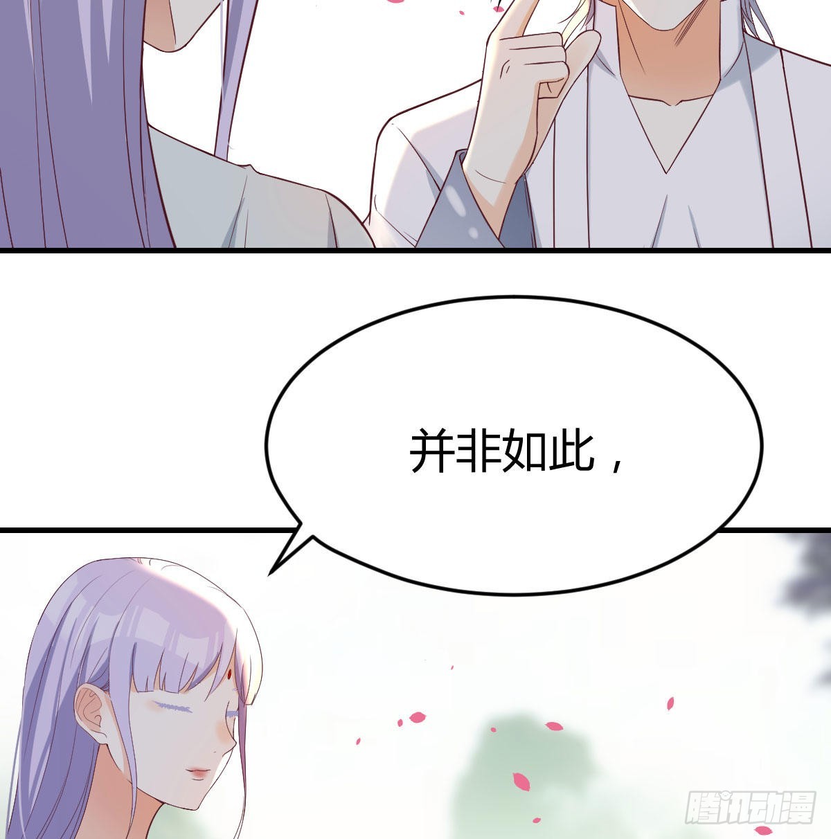 相会碧海心27