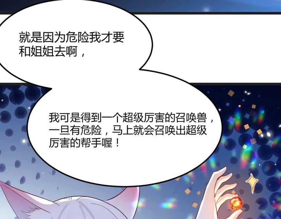 寻找彼岸花78
