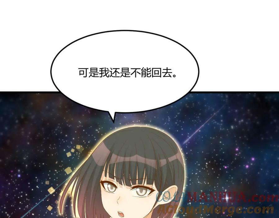 萱萱丢了48