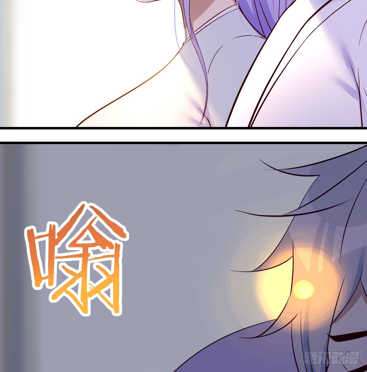 他心通夜尽明20