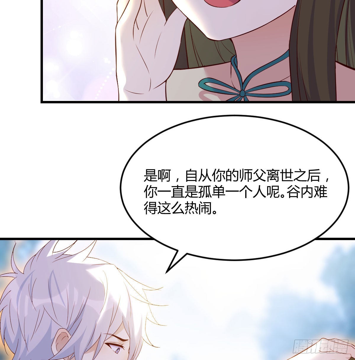 无敌法术哄儿女16