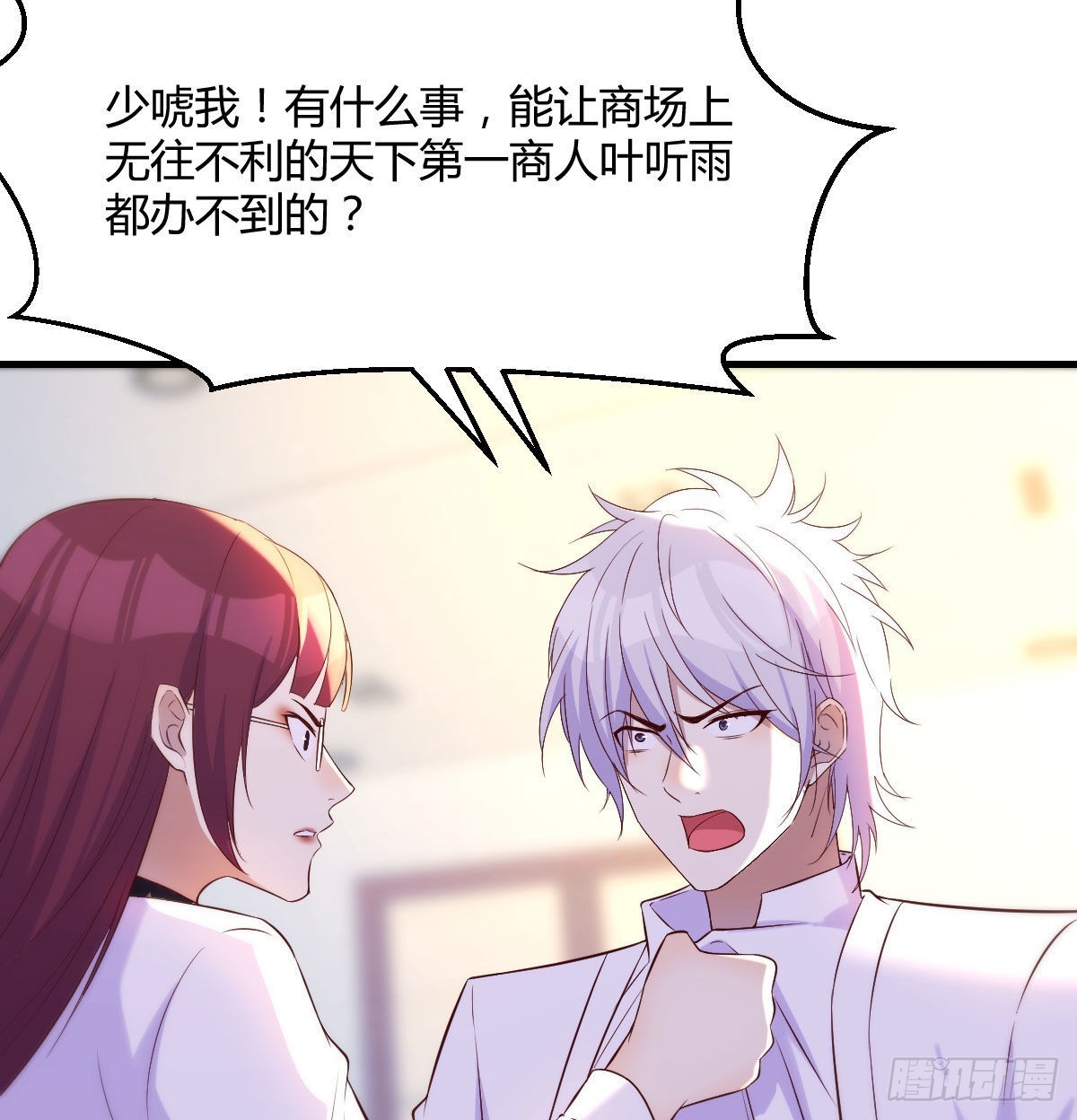 套中套40
