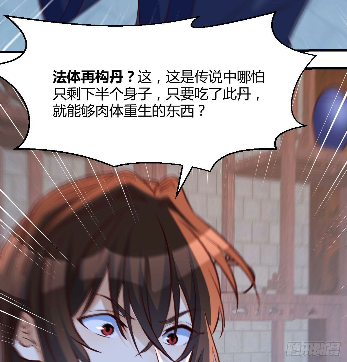 女儿的游戏59