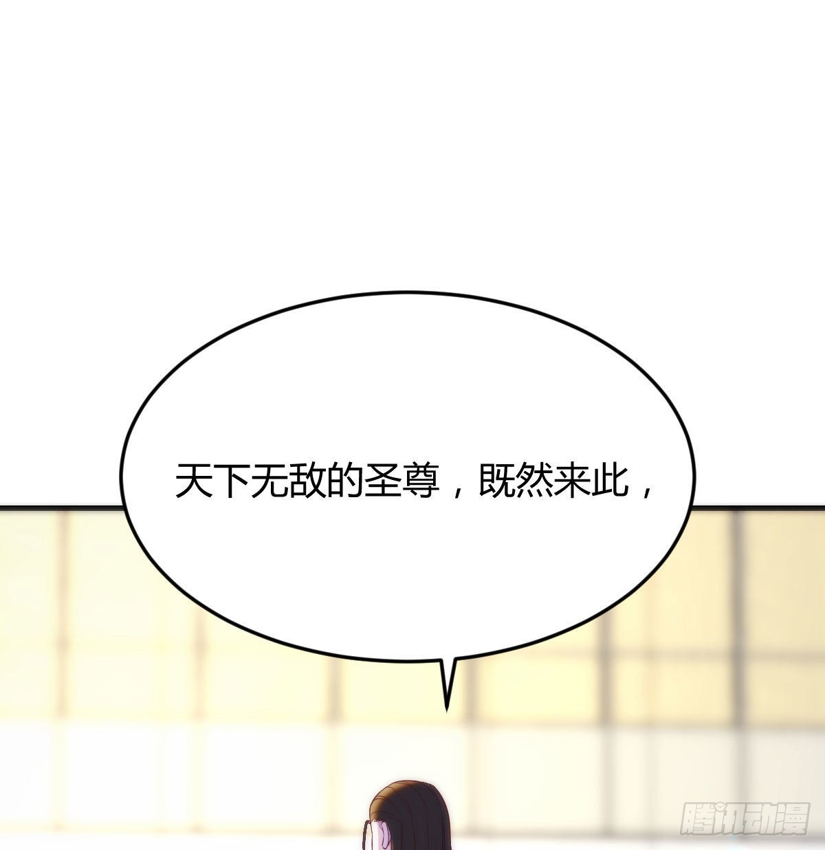 剑圣宇文锋46