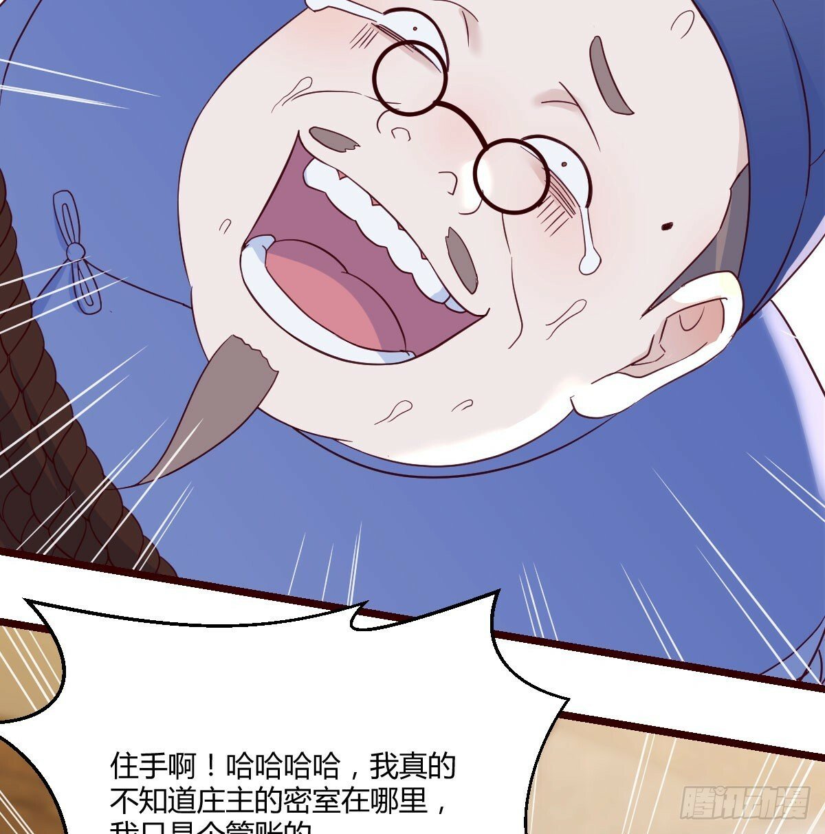 层层破解10