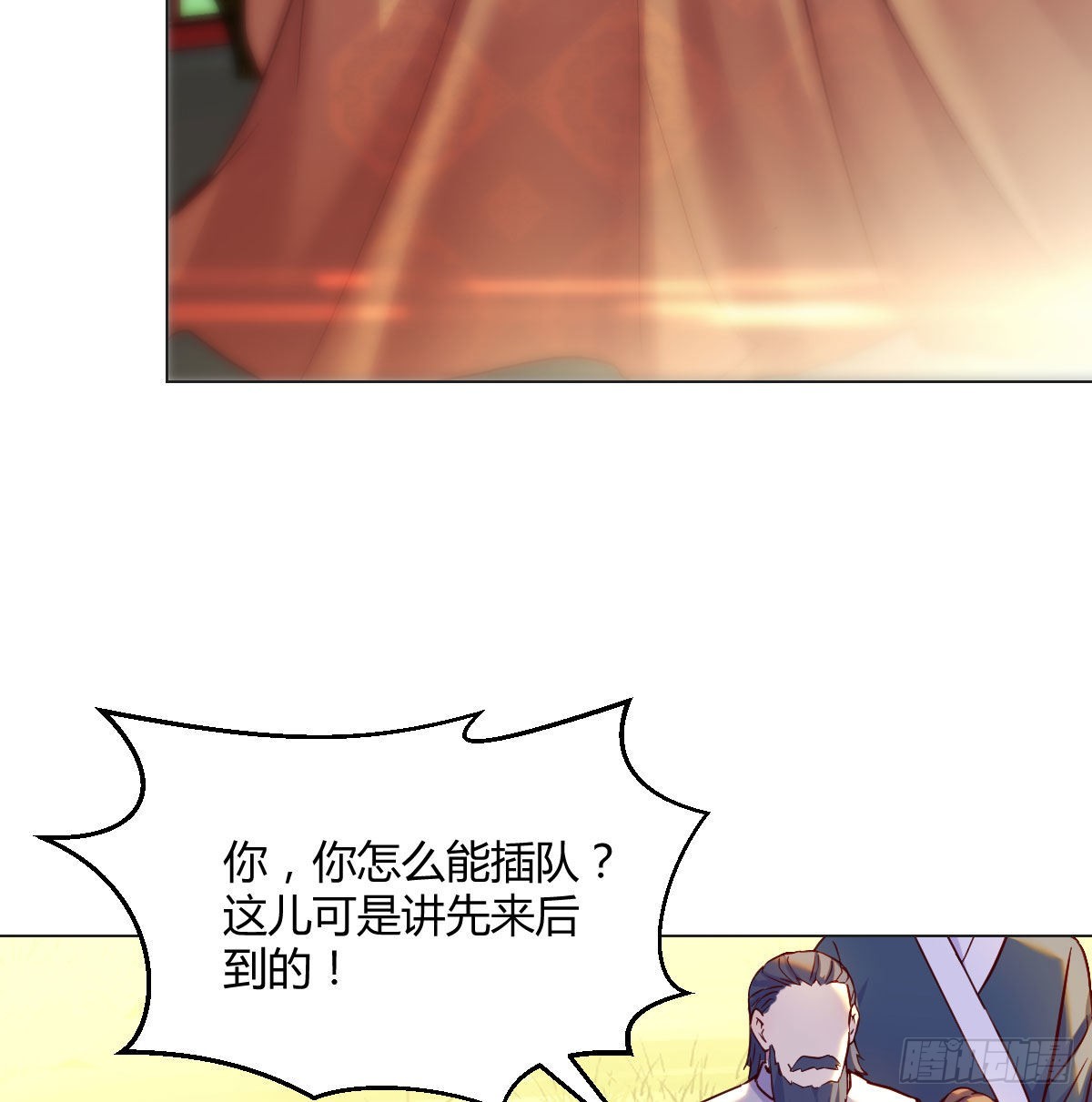 药王谷莲心义诊12