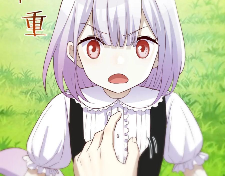 最好的安排30