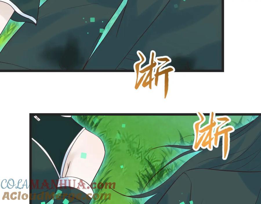 多谢圣尊8
