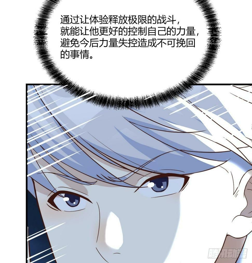 以战开悟68